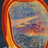 《故乡，别来无恙》