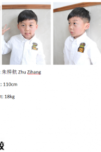 朱梓航-2008年