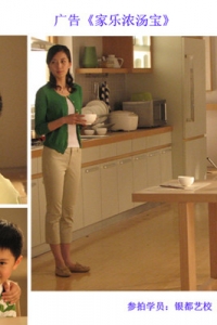 《家乐浓汤宝》广告