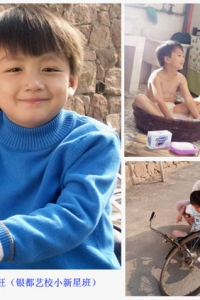 广告《舒肤佳》